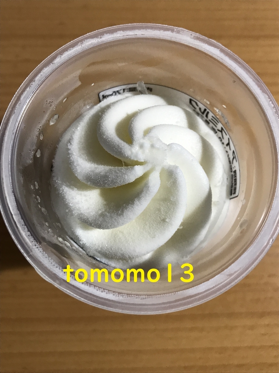 f:id:tomomo13:20200901195411j:plain f:id:tomomo13:20200901195411j:plain