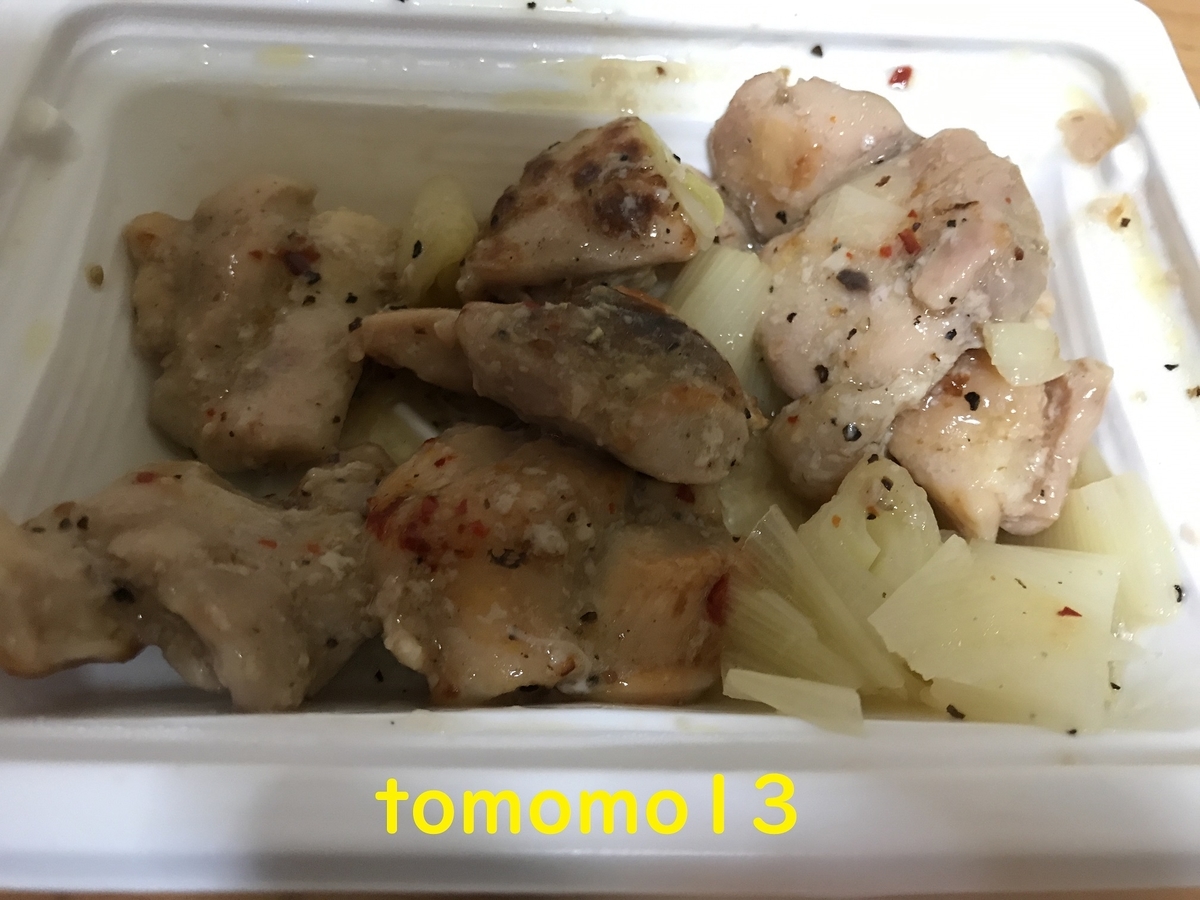 f:id:tomomo13:20200902161435j:plain