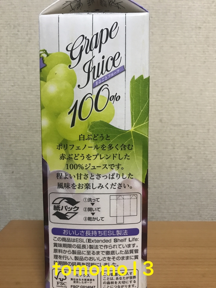 f:id:tomomo13:20200902232539j:plain f:id:tomomo13:20200902232539j:plain