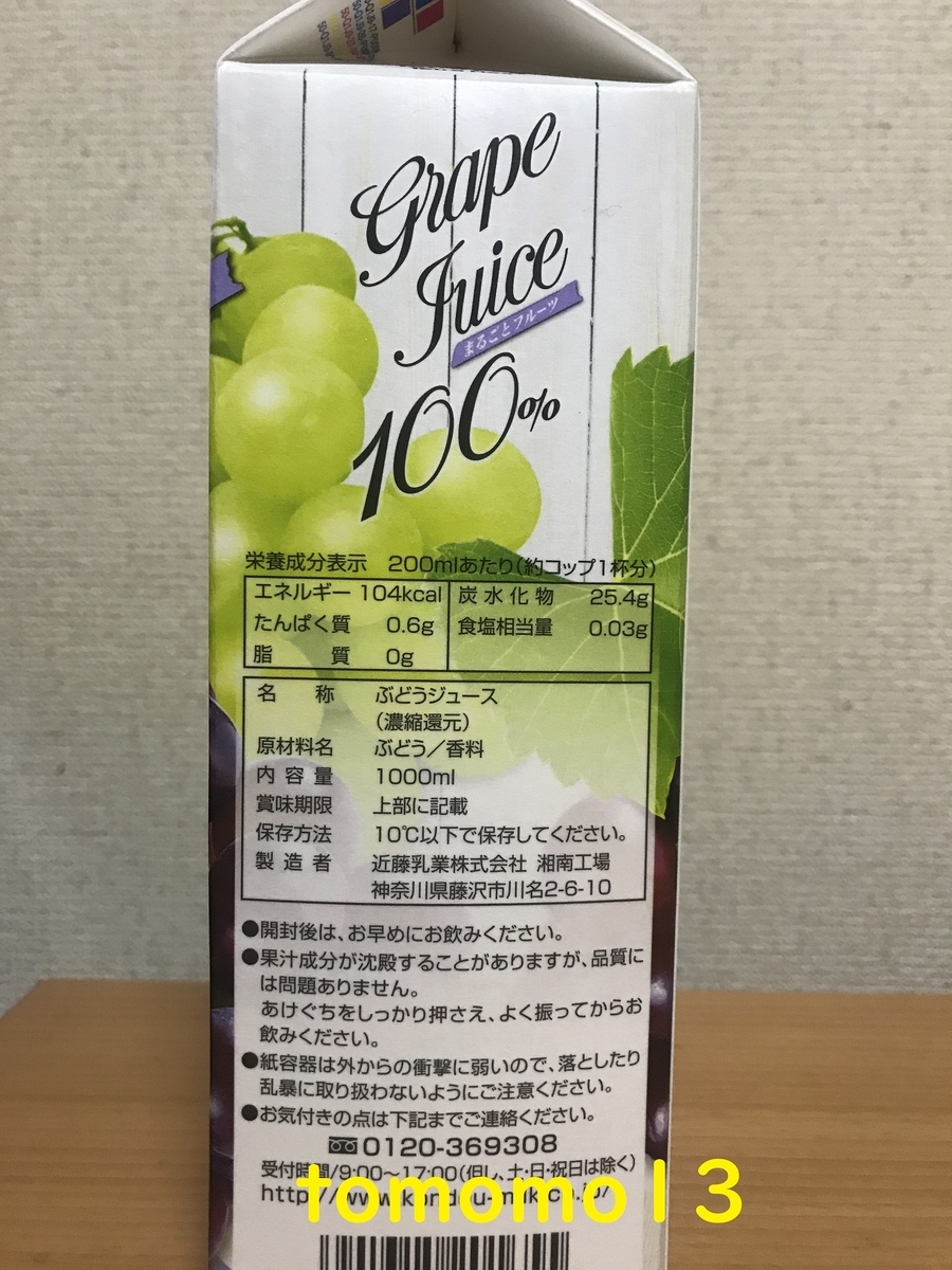 f:id:tomomo13:20200902232623j:plain f:id:tomomo13:20200902232623j:plain