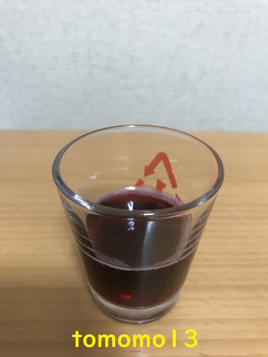 f:id:tomomo13:20200902232703j:plain f:id:tomomo13:20200902232703j:plain