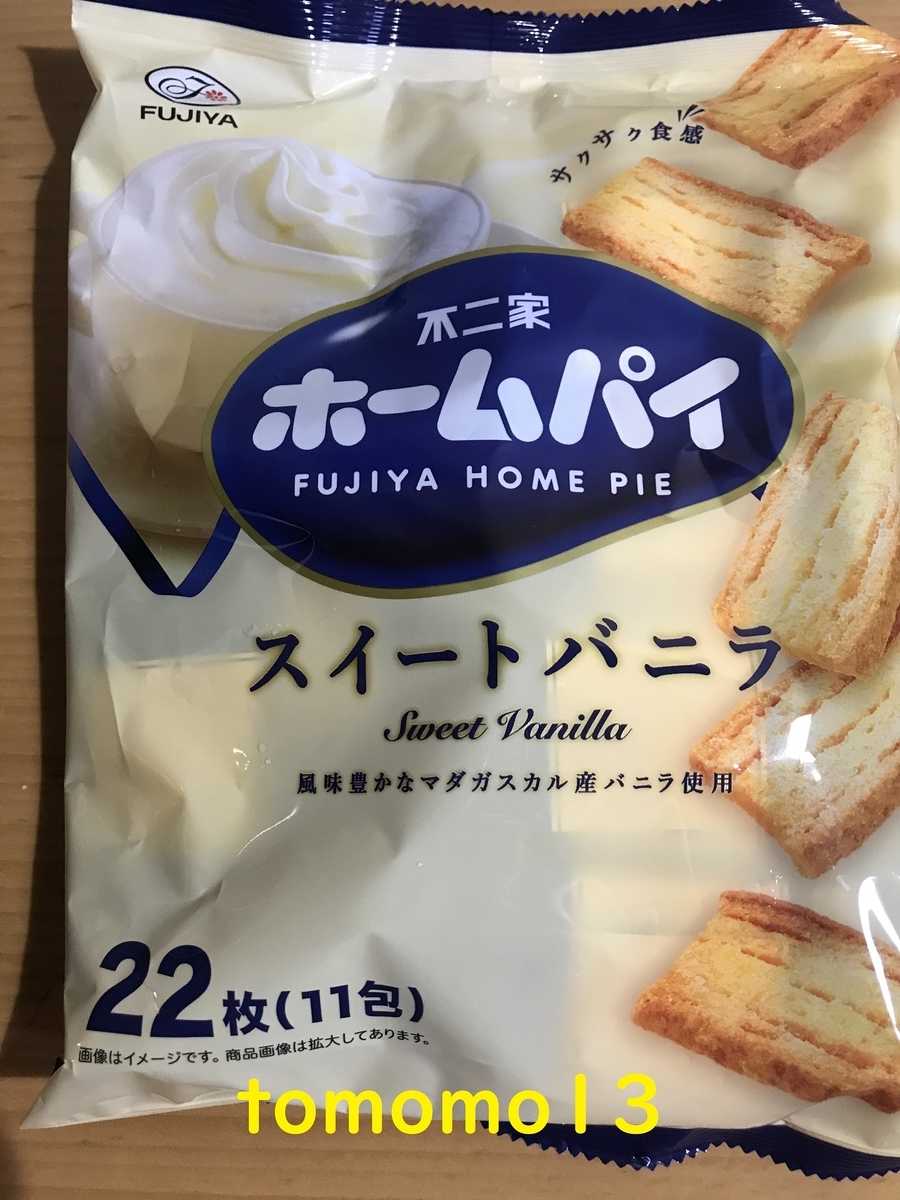 f:id:tomomo13:20200903201948j:plain