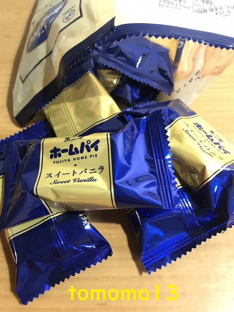 f:id:tomomo13:20200903202250j:plain