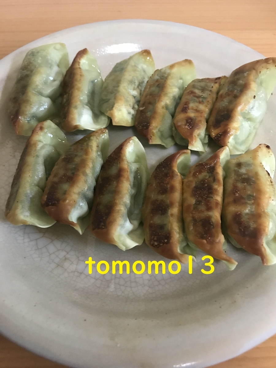 f:id:tomomo13:20200904173624j:plain