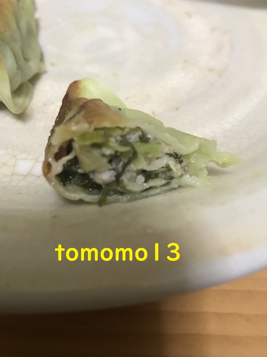 f:id:tomomo13:20200904173702j:plain