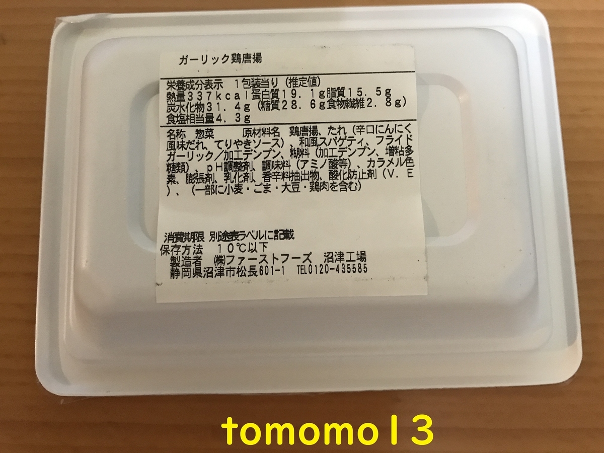 f:id:tomomo13:20200906232747j:plain f:id:tomomo13:20200906232747j:plain