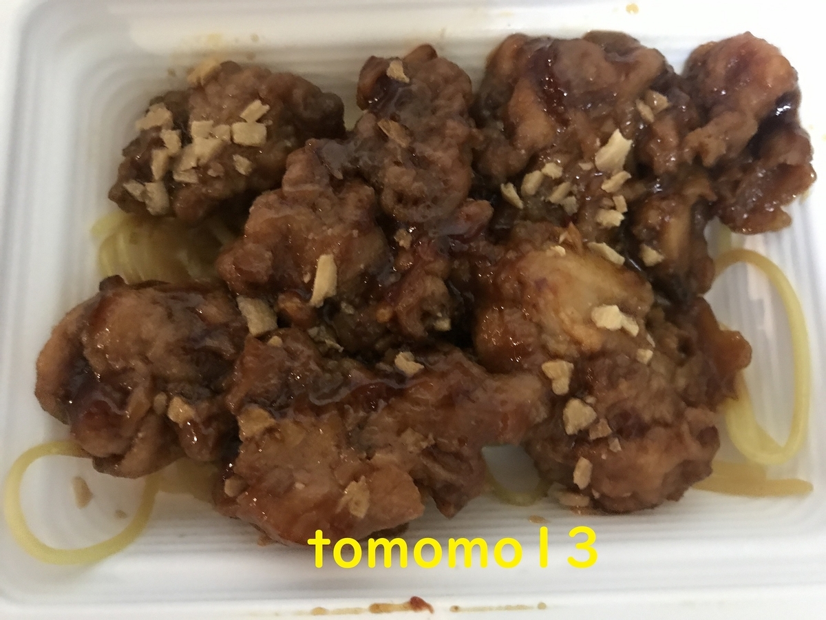 f:id:tomomo13:20200906232842j:plain f:id:tomomo13:20200906232842j:plain