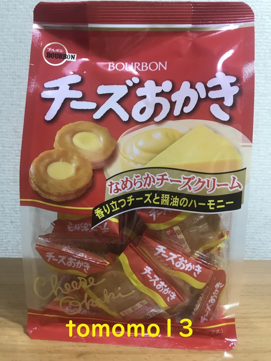 f:id:tomomo13:20200908173211j:plain f:id:tomomo13:20200908173211j:plain