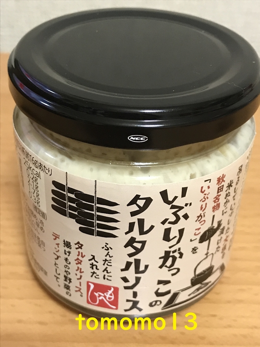 f:id:tomomo13:20200909173358j:plain f:id:tomomo13:20200909173358j:plain