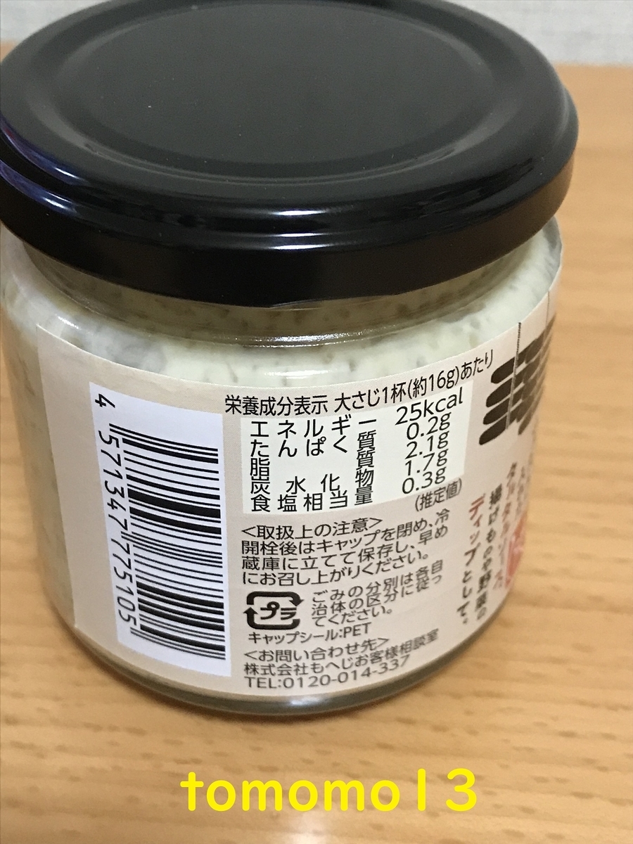 f:id:tomomo13:20200909173528j:plain f:id:tomomo13:20200909173528j:plain