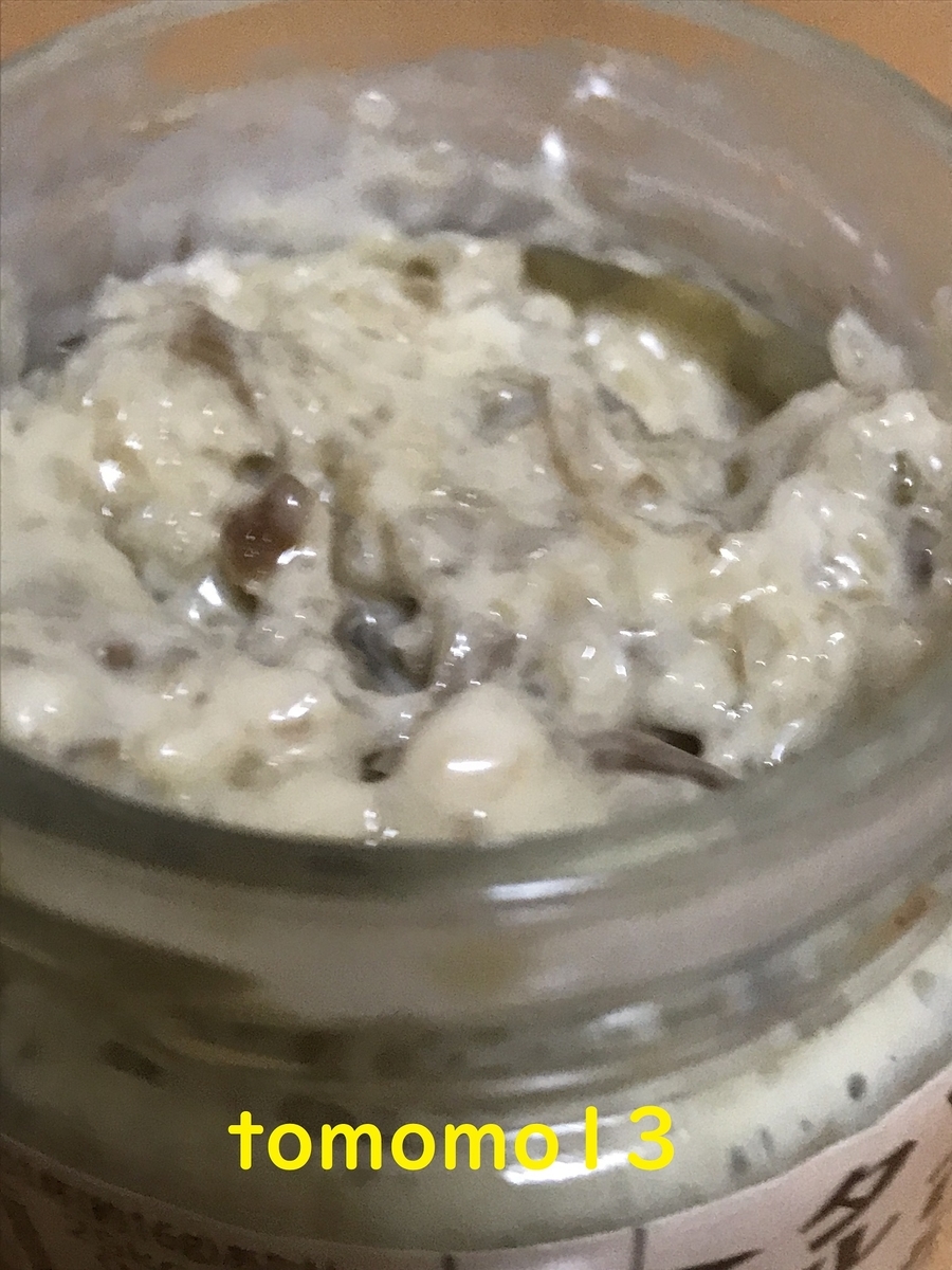 f:id:tomomo13:20200909173622j:plain f:id:tomomo13:20200909173622j:plain