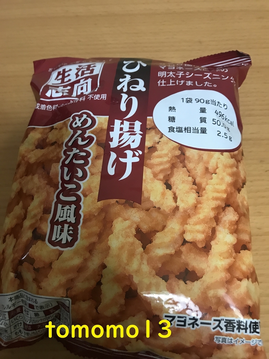 f:id:tomomo13:20200911170225j:plain f:id:tomomo13:20200911170225j:plain