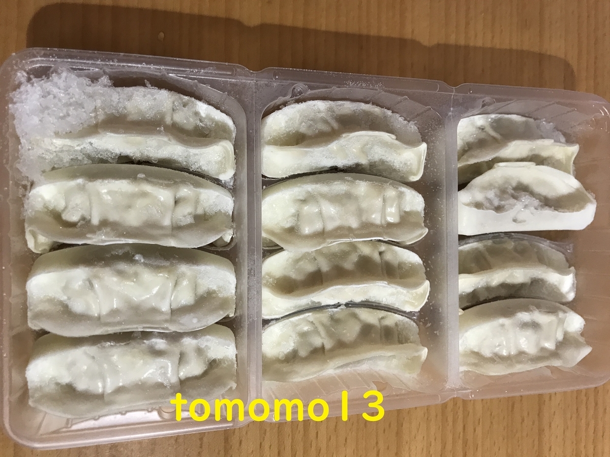 f:id:tomomo13:20200911233002j:plain