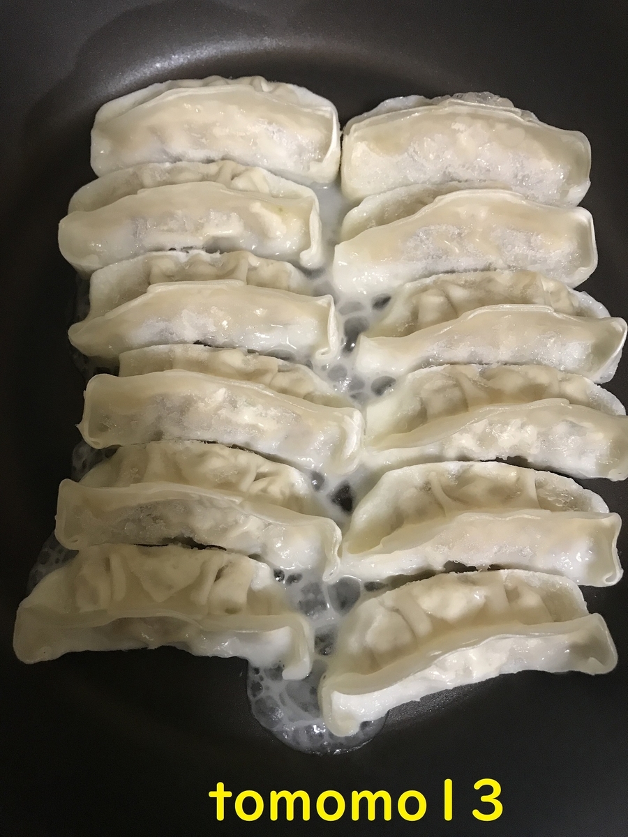 f:id:tomomo13:20200911233342j:plain