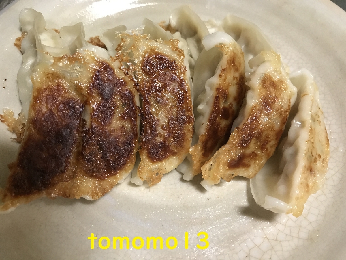 f:id:tomomo13:20200911233507j:plain