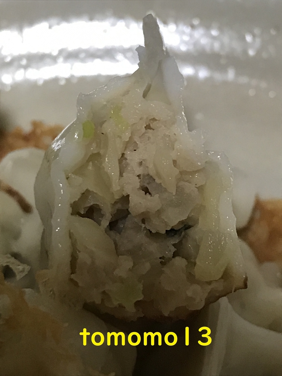 f:id:tomomo13:20200911233620j:plain