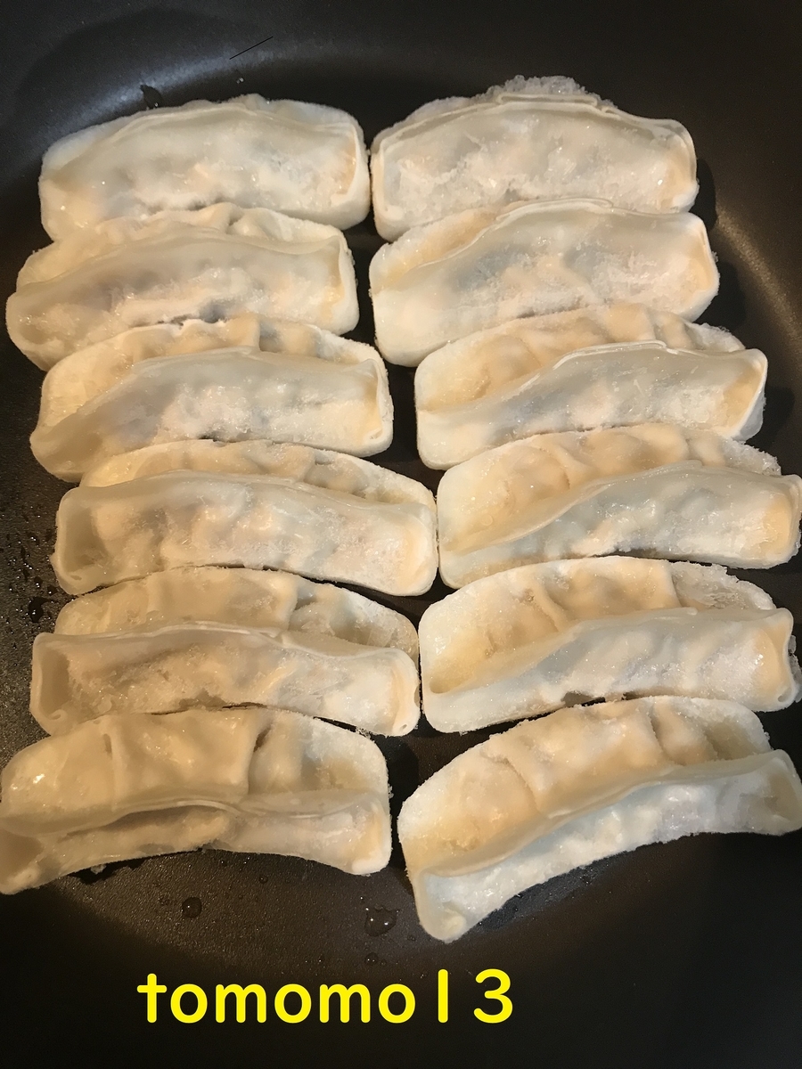 f:id:tomomo13:20200911234905j:plain