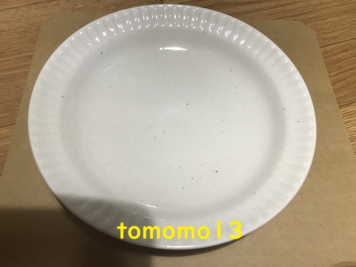 f:id:tomomo13:20200918175342j:plain