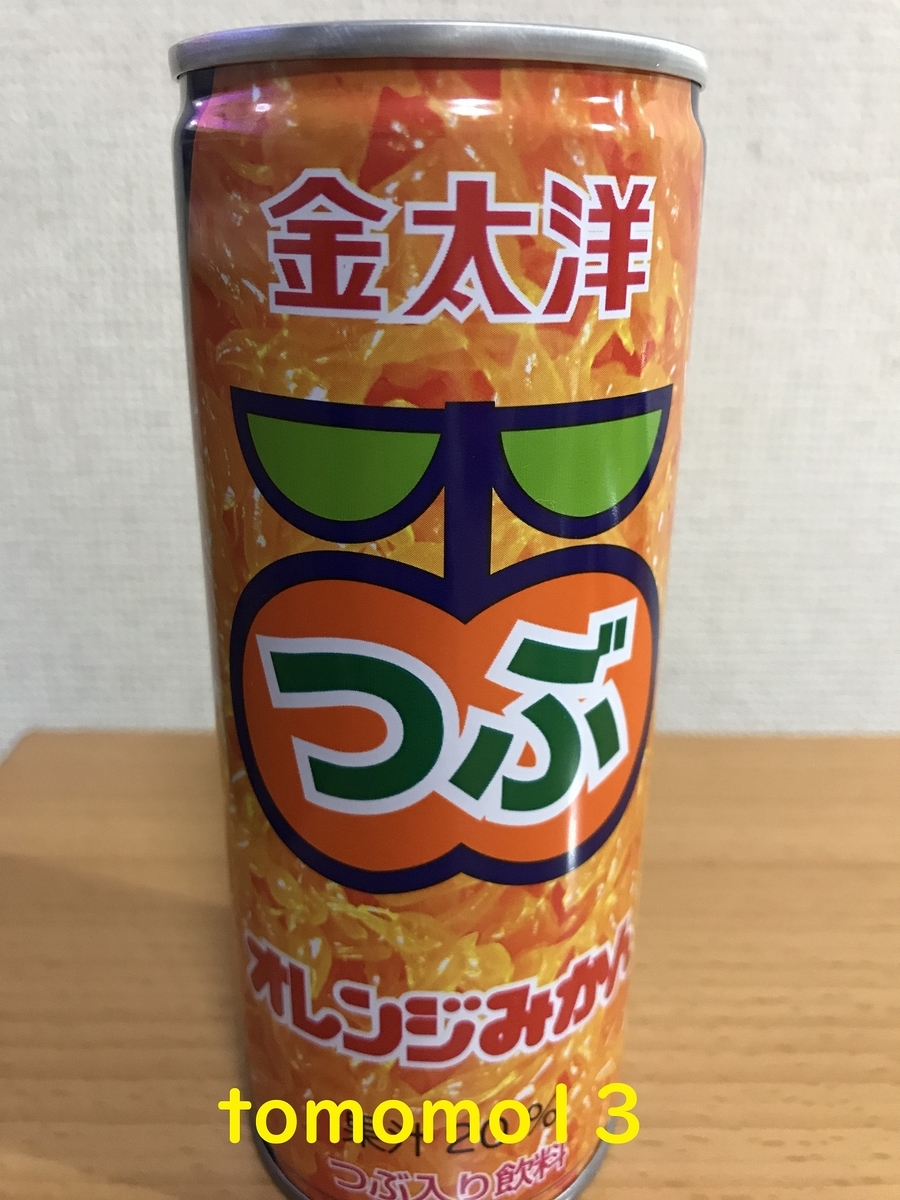 f:id:tomomo13:20200921010332j:plain f:id:tomomo13:20200921010332j:plain