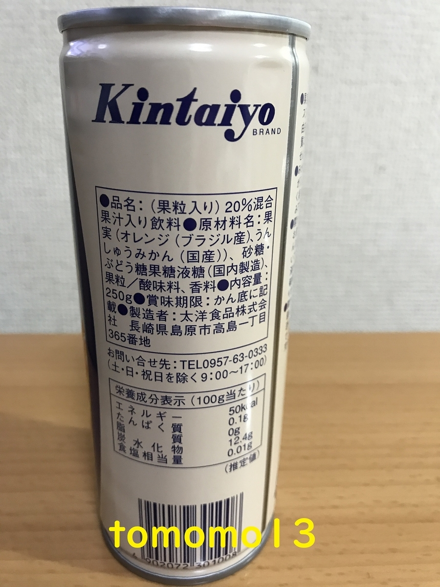 f:id:tomomo13:20200921010627j:plain f:id:tomomo13:20200921010627j:plain