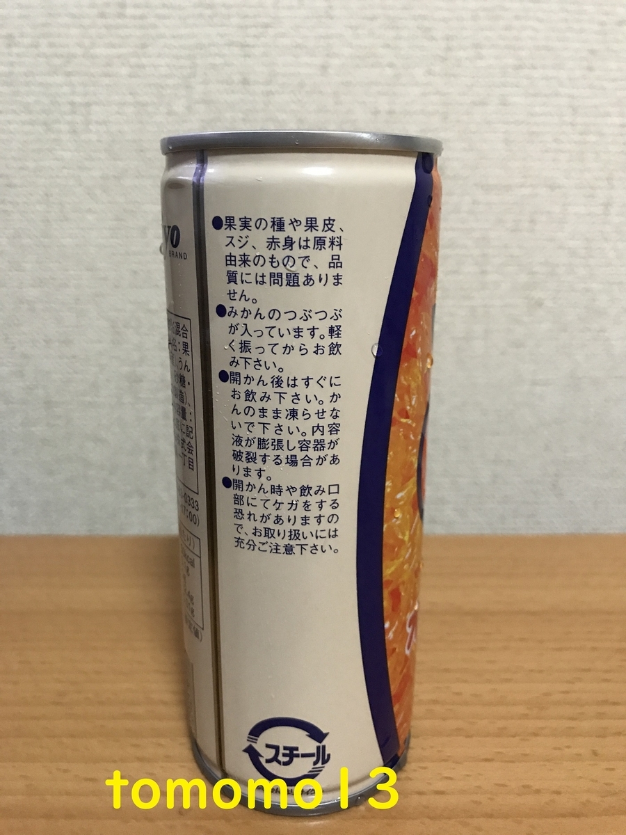 f:id:tomomo13:20200921010714j:plain f:id:tomomo13:20200921010714j:plain