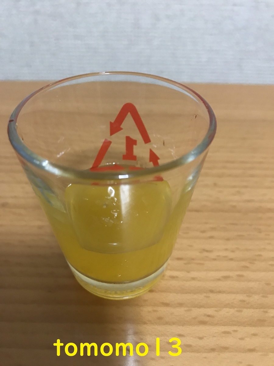 f:id:tomomo13:20200921010756j:plain f:id:tomomo13:20200921010756j:plain