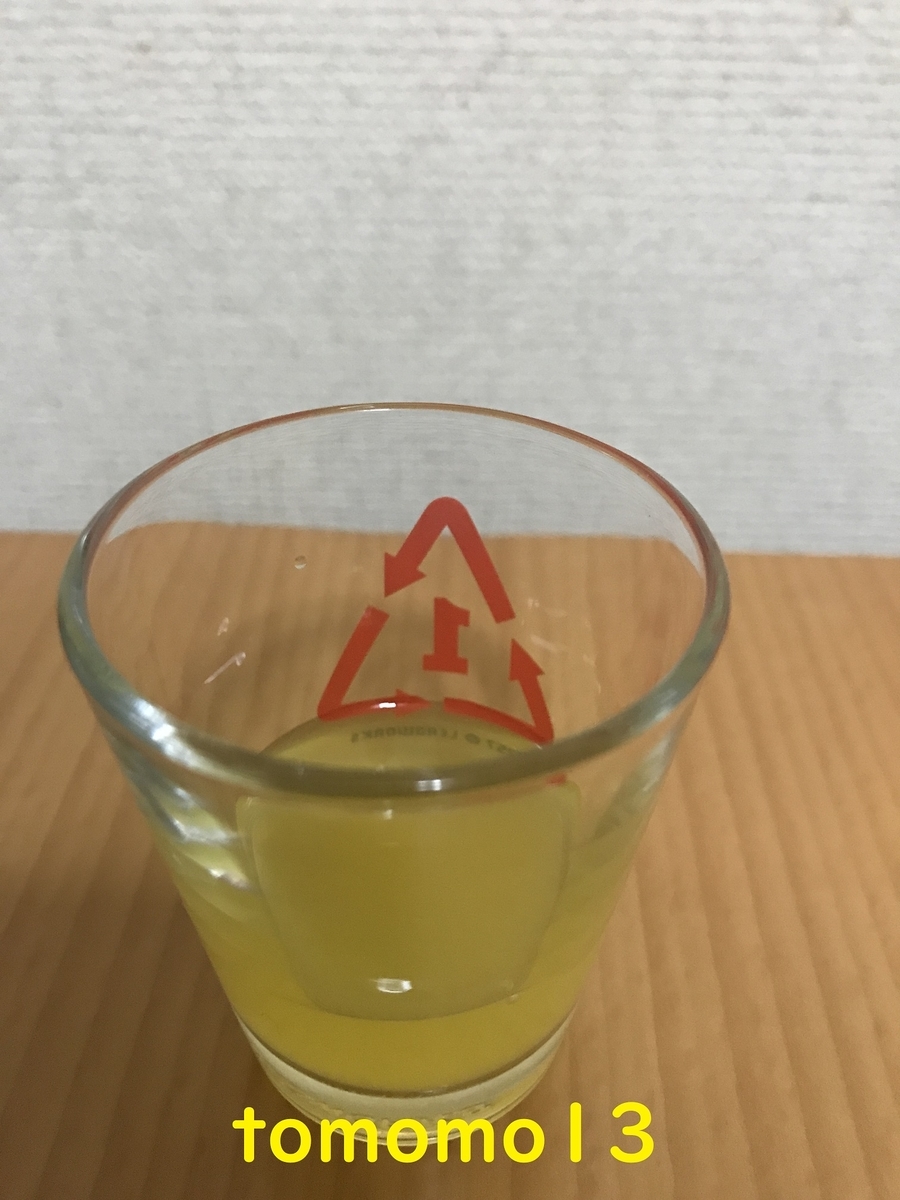 f:id:tomomo13:20200922210921j:plain