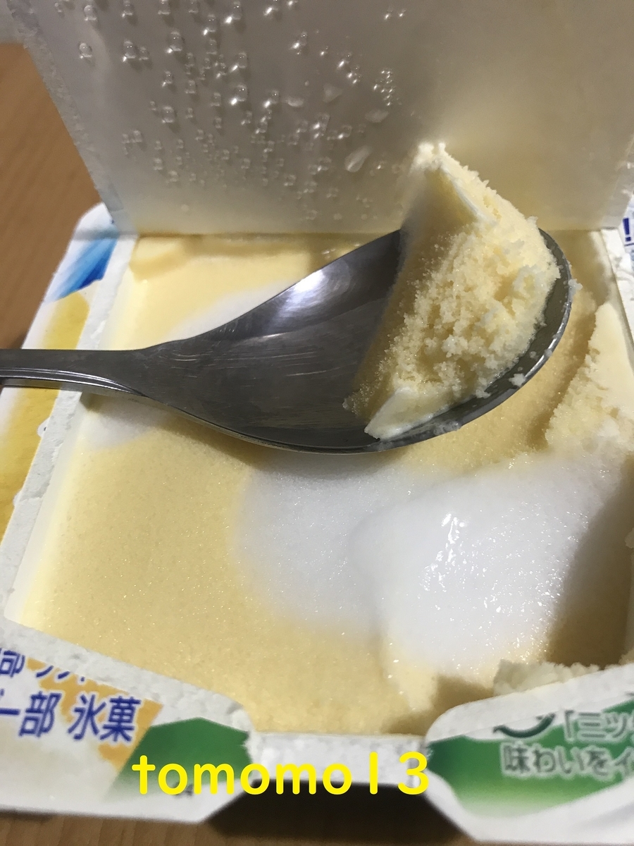 f:id:tomomo13:20200924173707j:plain