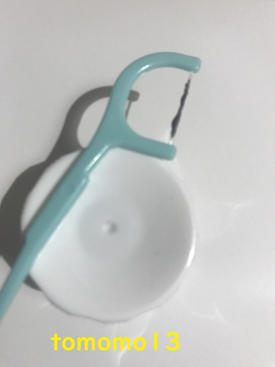 f:id:tomomo13:20200925165008j:plain