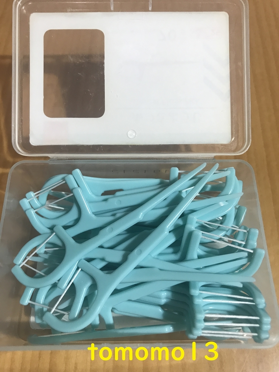 f:id:tomomo13:20200925165140j:plain