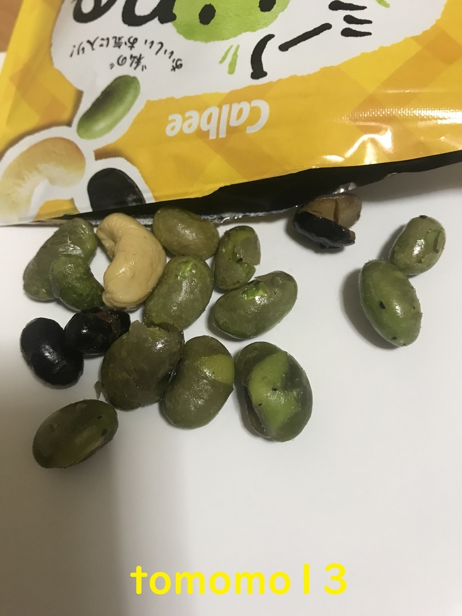 f:id:tomomo13:20200927233356j:plain