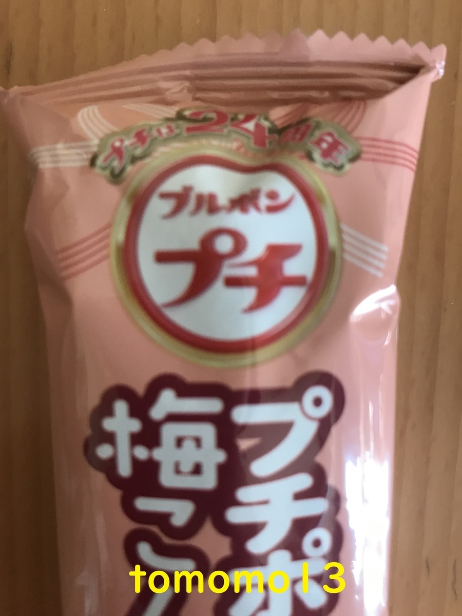 f:id:tomomo13:20201002125423j:plain f:id:tomomo13:20201002125423j:plain