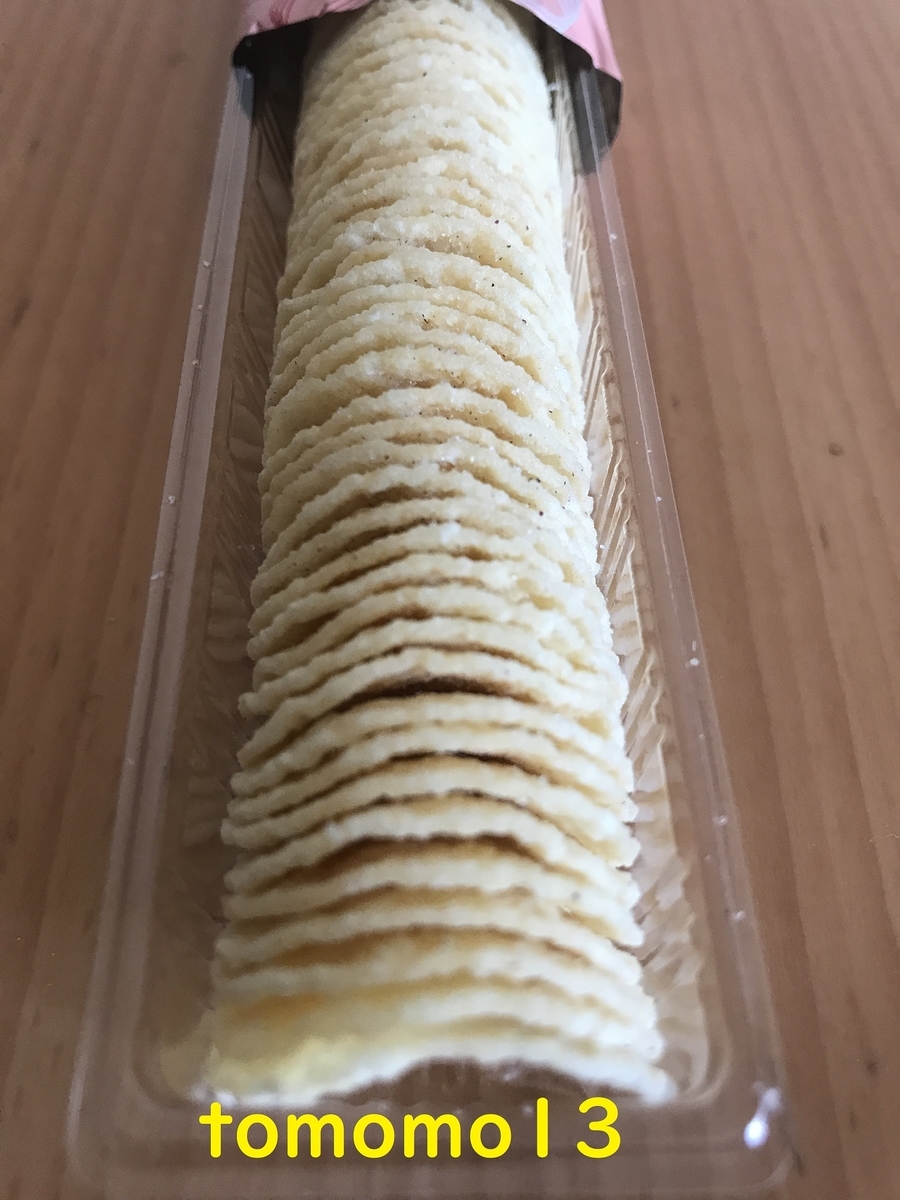 f:id:tomomo13:20201002125744j:plain