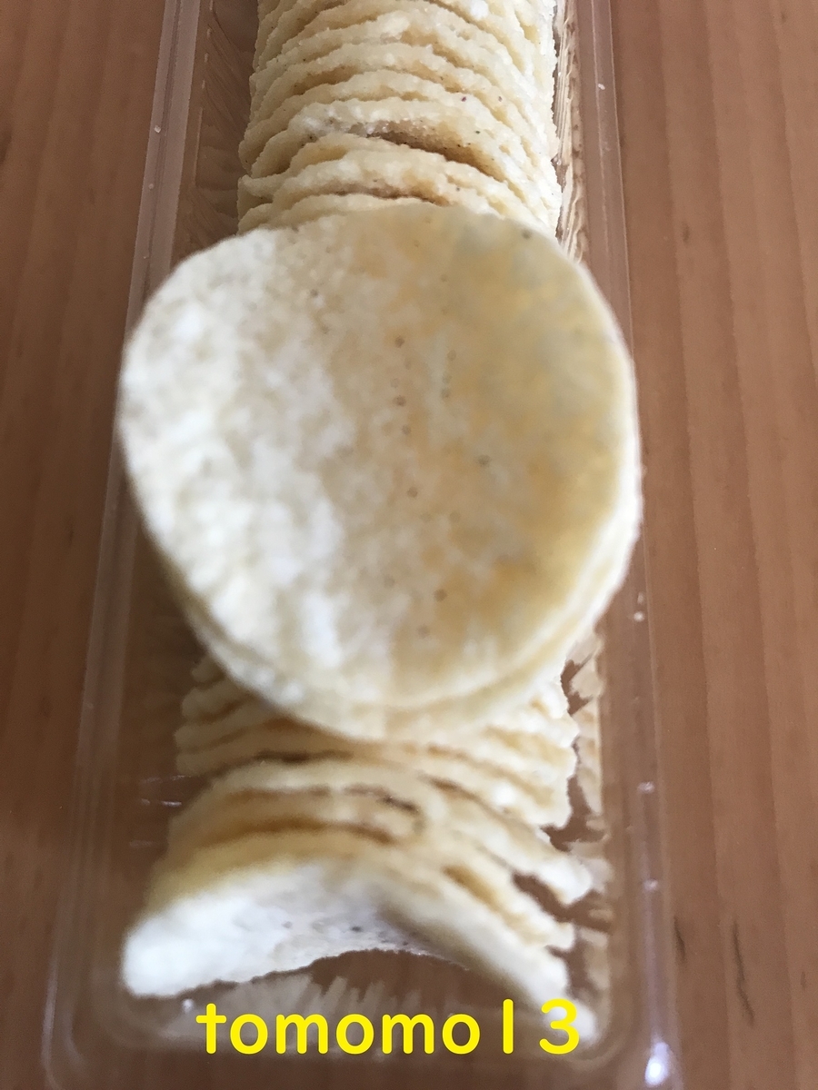 f:id:tomomo13:20201002125939j:plain f:id:tomomo13:20201002125939j:plain