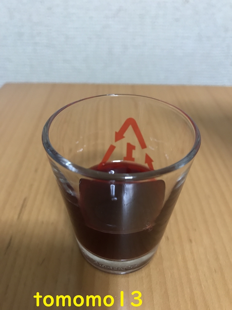 f:id:tomomo13:20201002234023j:plain