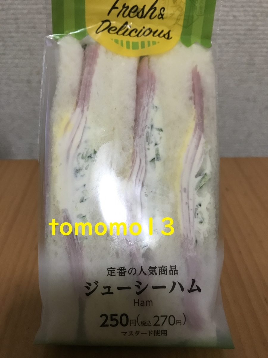 f:id:tomomo13:20201003132650j:plain f:id:tomomo13:20201003132650j:plain