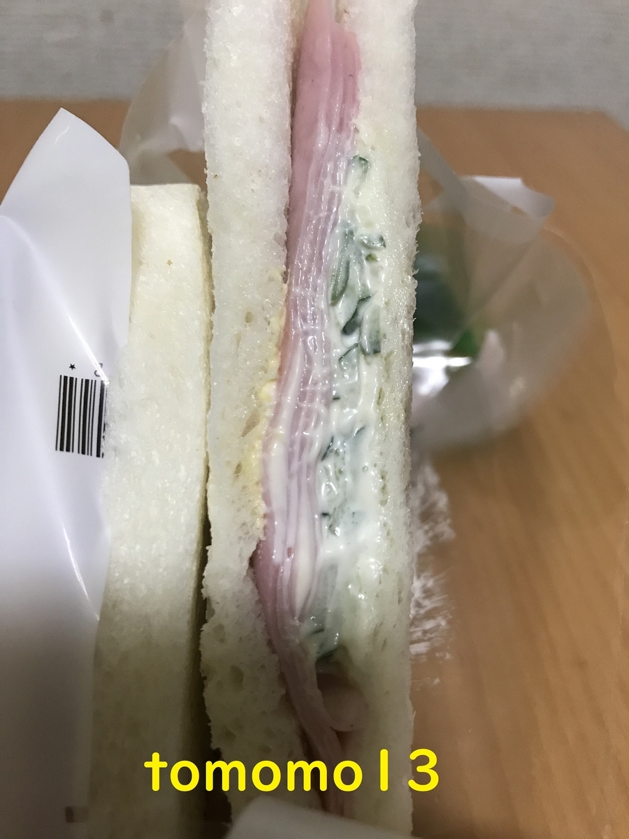 f:id:tomomo13:20201003132835j:plain f:id:tomomo13:20201003132835j:plain