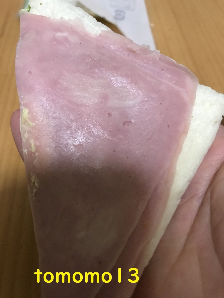 f:id:tomomo13:20201003132930j:plain f:id:tomomo13:20201003132930j:plain