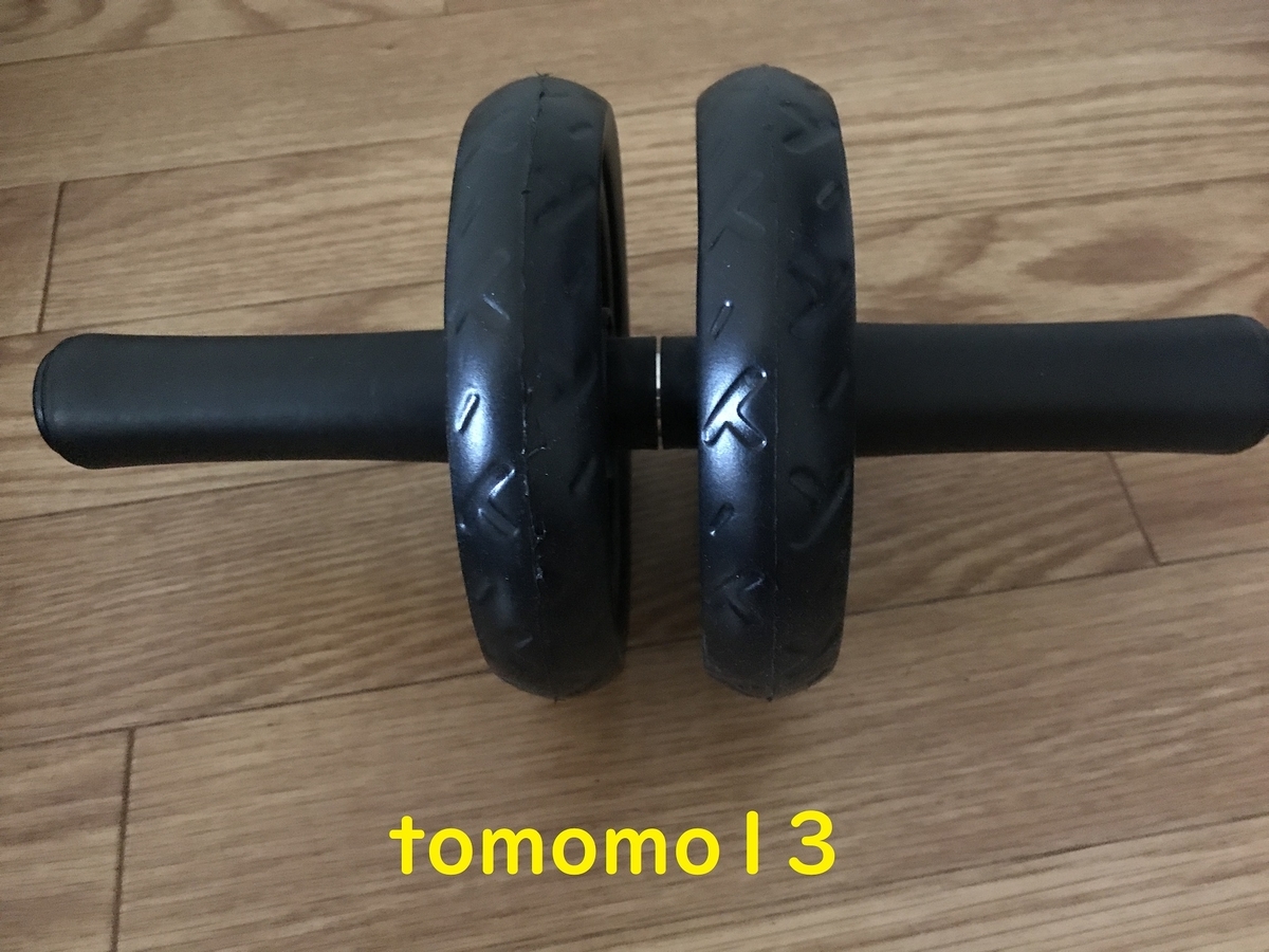 f:id:tomomo13:20201003135152j:plain f:id:tomomo13:20201003135152j:plain