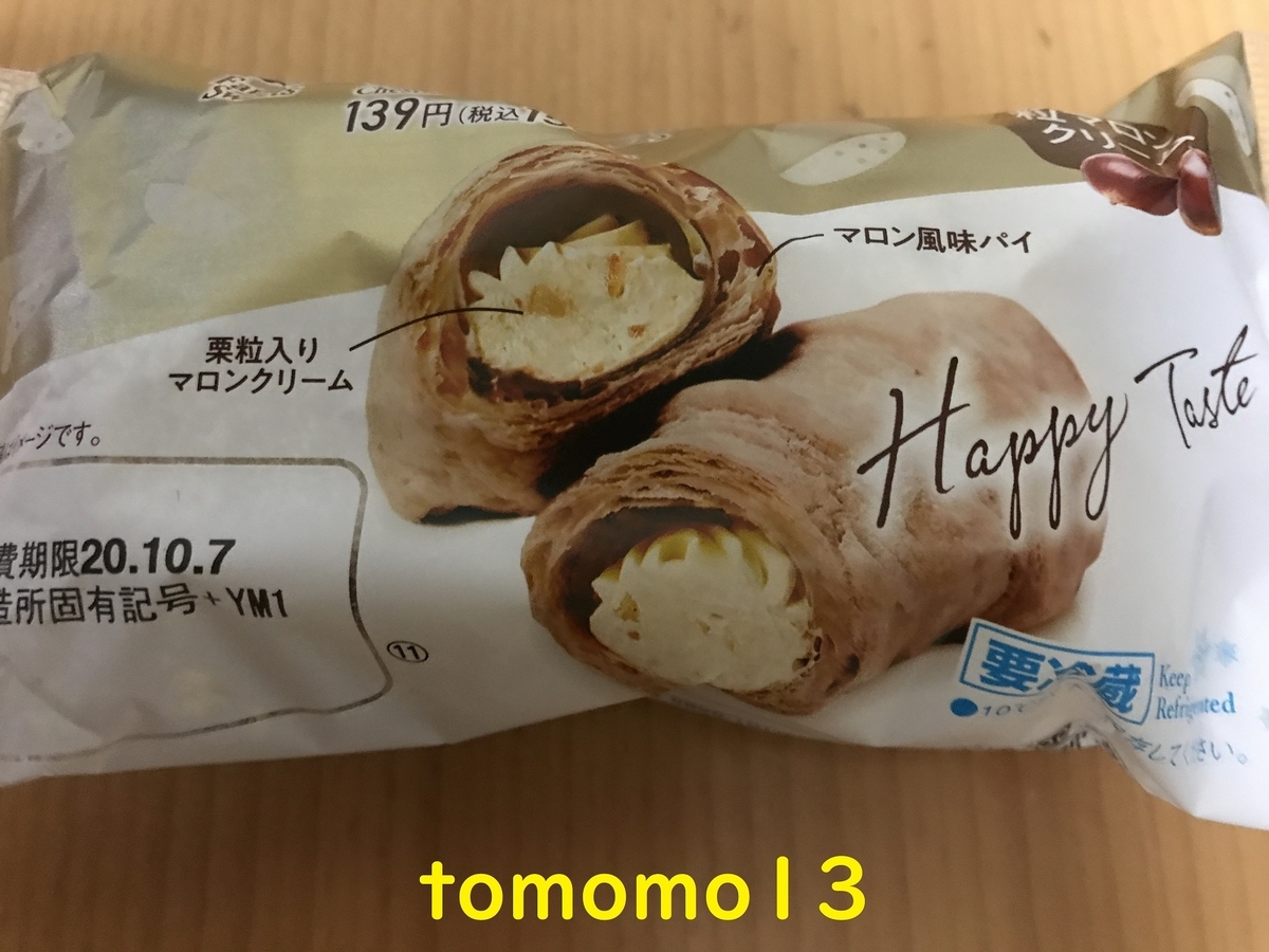 f:id:tomomo13:20201004011340j:plain f:id:tomomo13:20201004011340j:plain