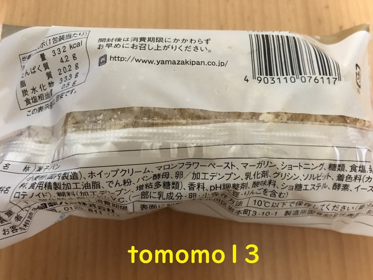 f:id:tomomo13:20201004011429j:plain f:id:tomomo13:20201004011429j:plain