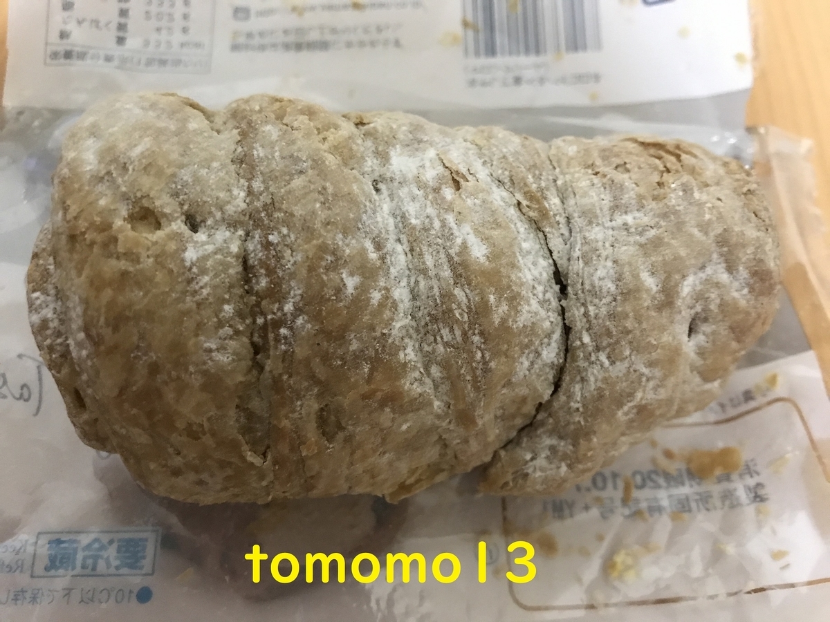 f:id:tomomo13:20201004011540j:plain f:id:tomomo13:20201004011540j:plain