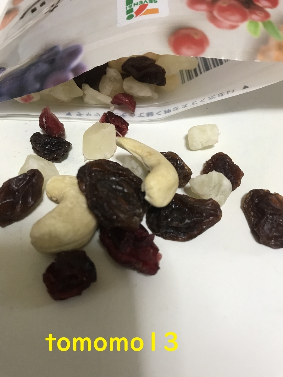 f:id:tomomo13:20201011153727j:plain