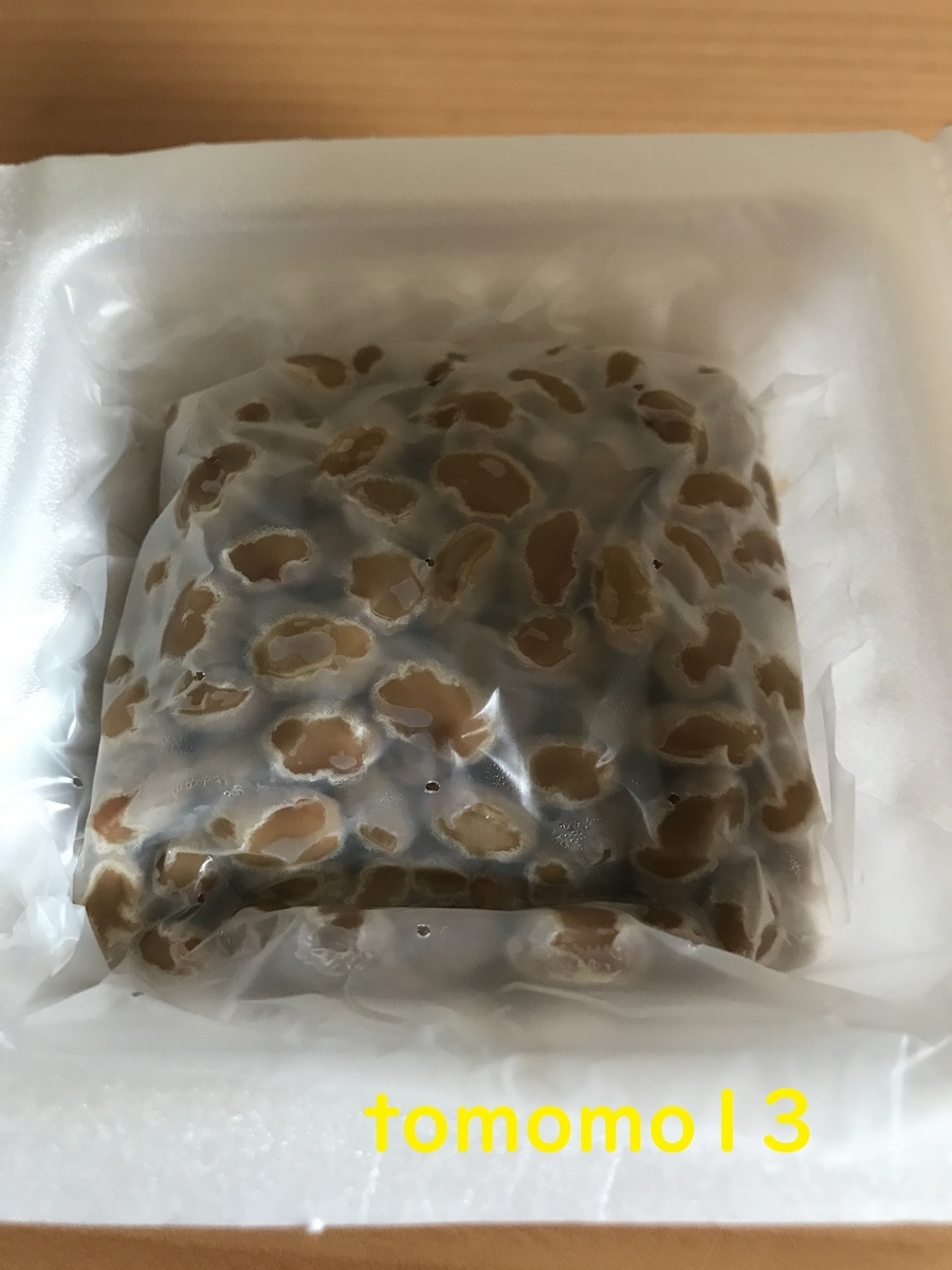 f:id:tomomo13:20201012114613j:plain f:id:tomomo13:20201012114613j:plain