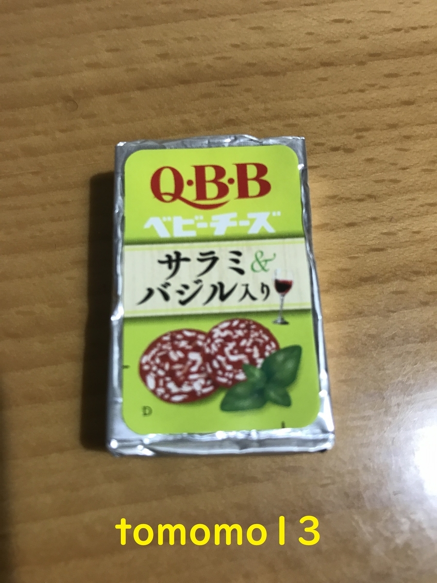 f:id:tomomo13:20201013194152j:plain