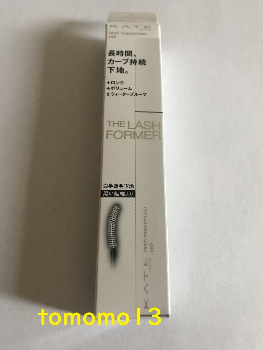 f:id:tomomo13:20201016110453j:plain