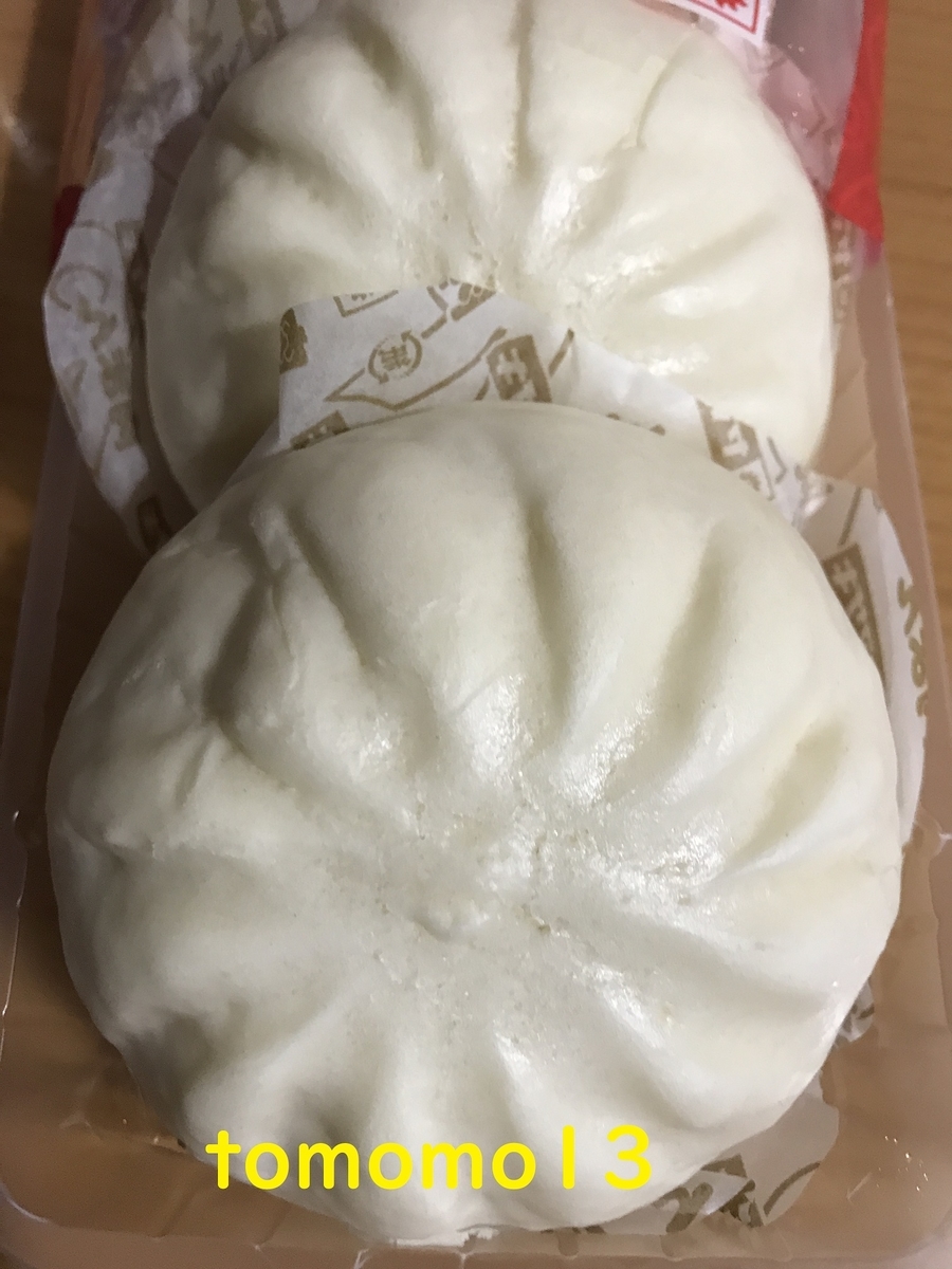 f:id:tomomo13:20201019221555j:plain f:id:tomomo13:20201019221555j:plain