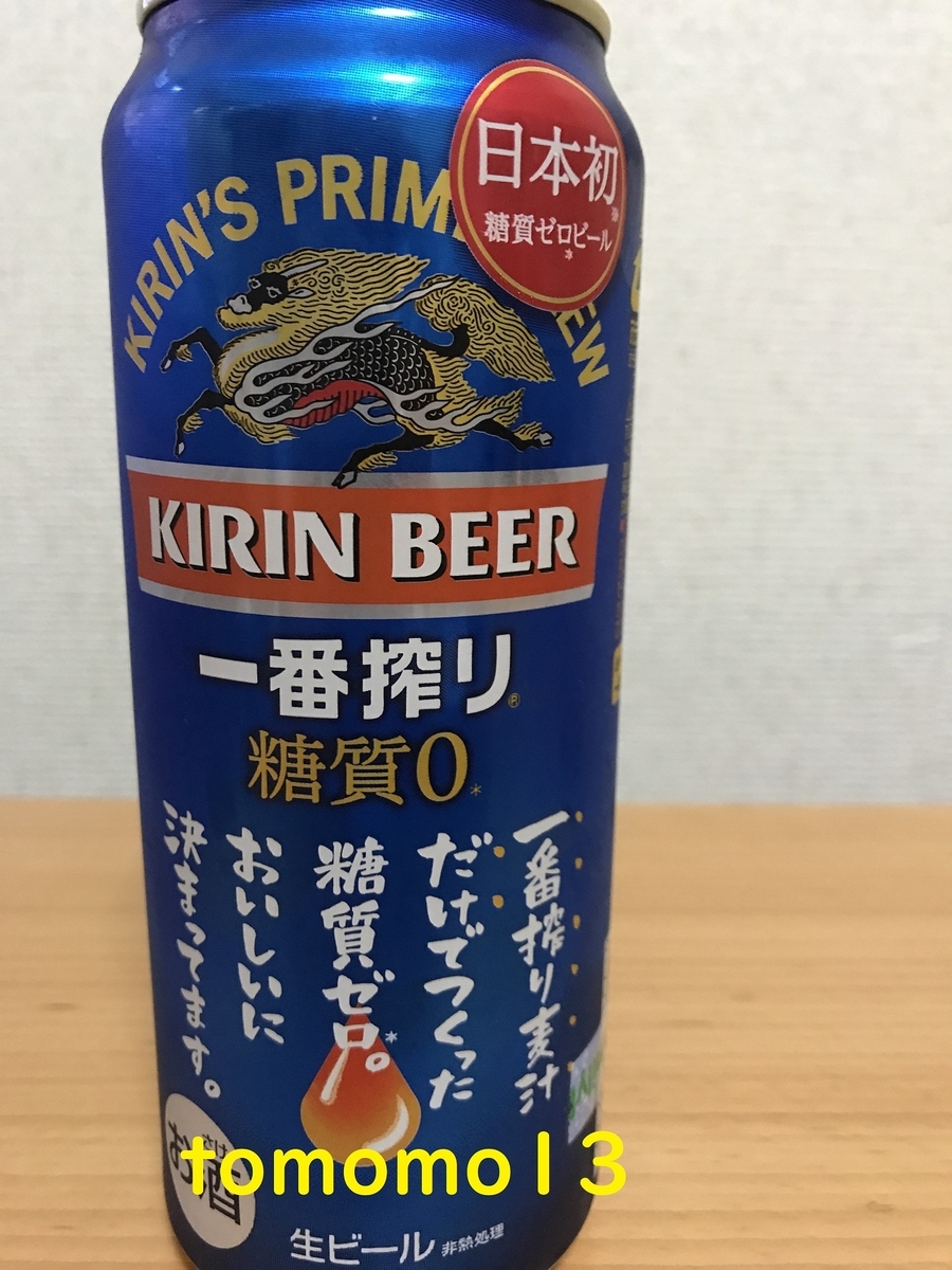 f:id:tomomo13:20201020155934j:plain