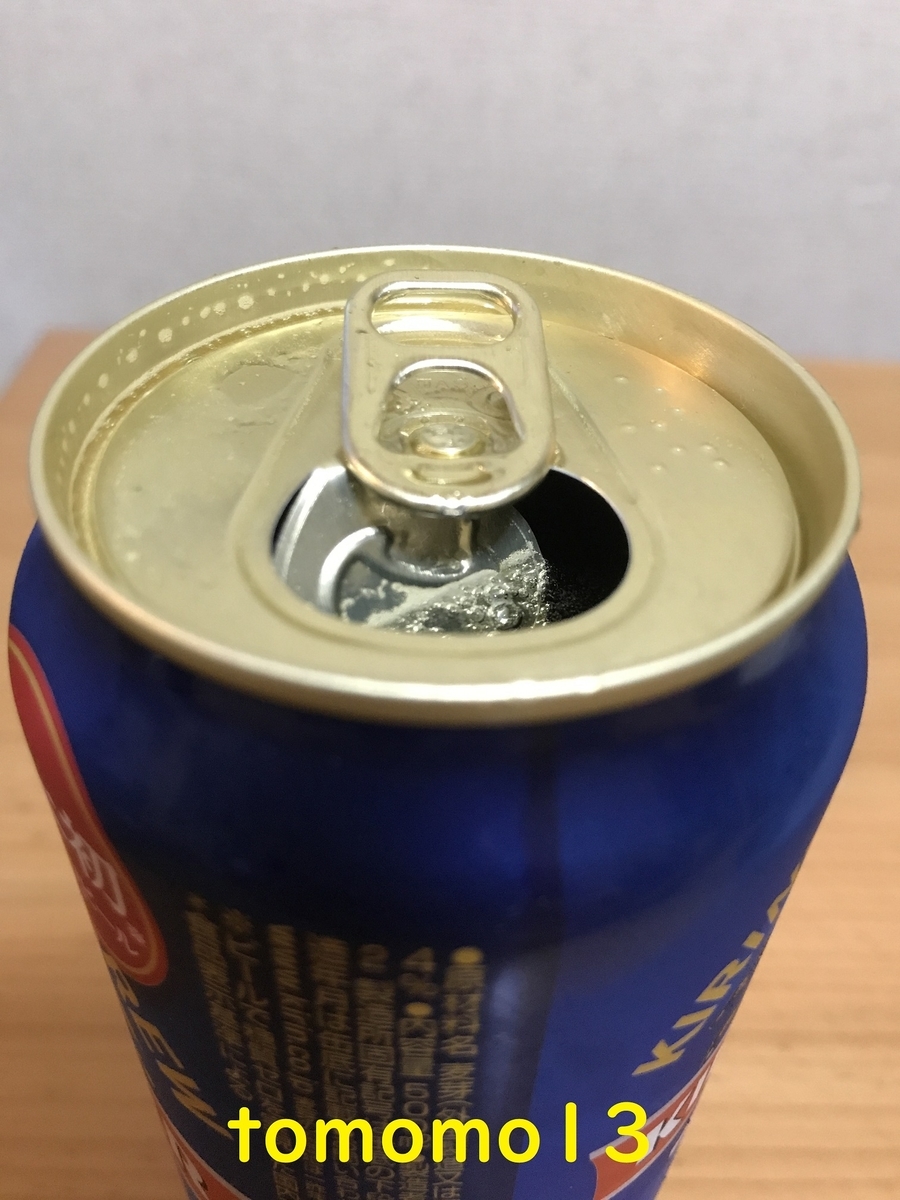 f:id:tomomo13:20201020160041j:plain