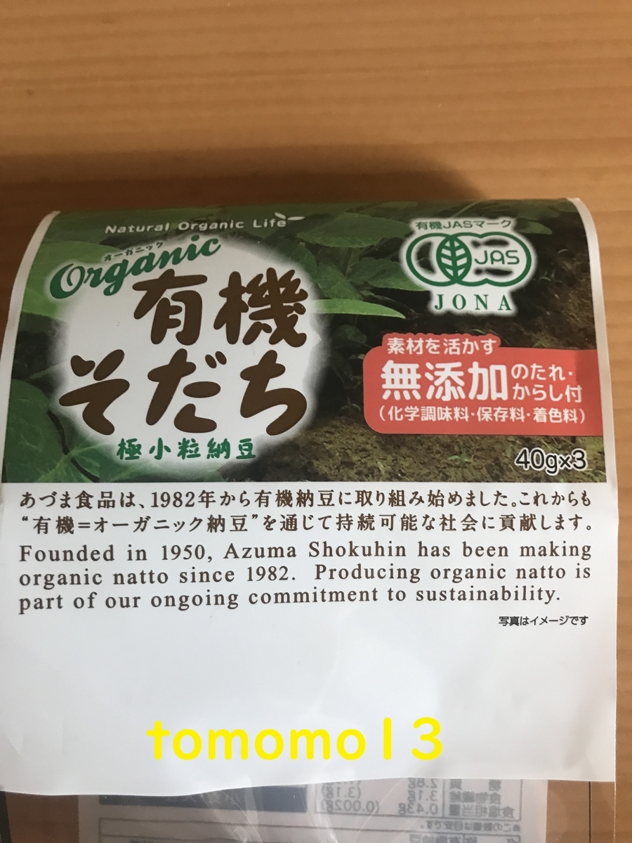 f:id:tomomo13:20201021233503j:plain f:id:tomomo13:20201021233503j:plain